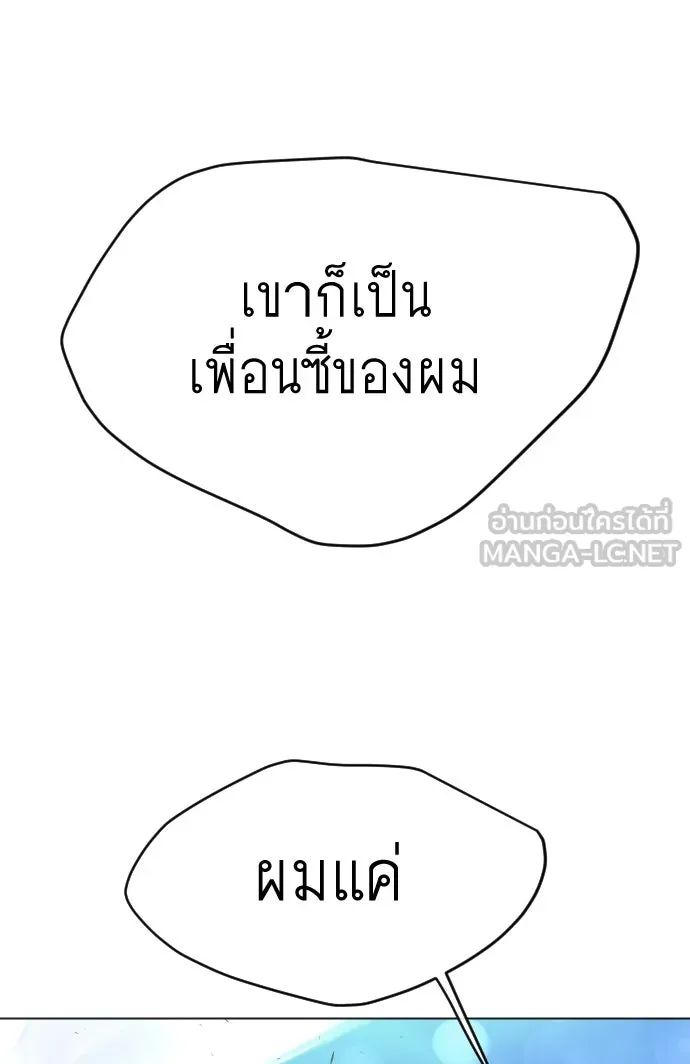หน้า 183