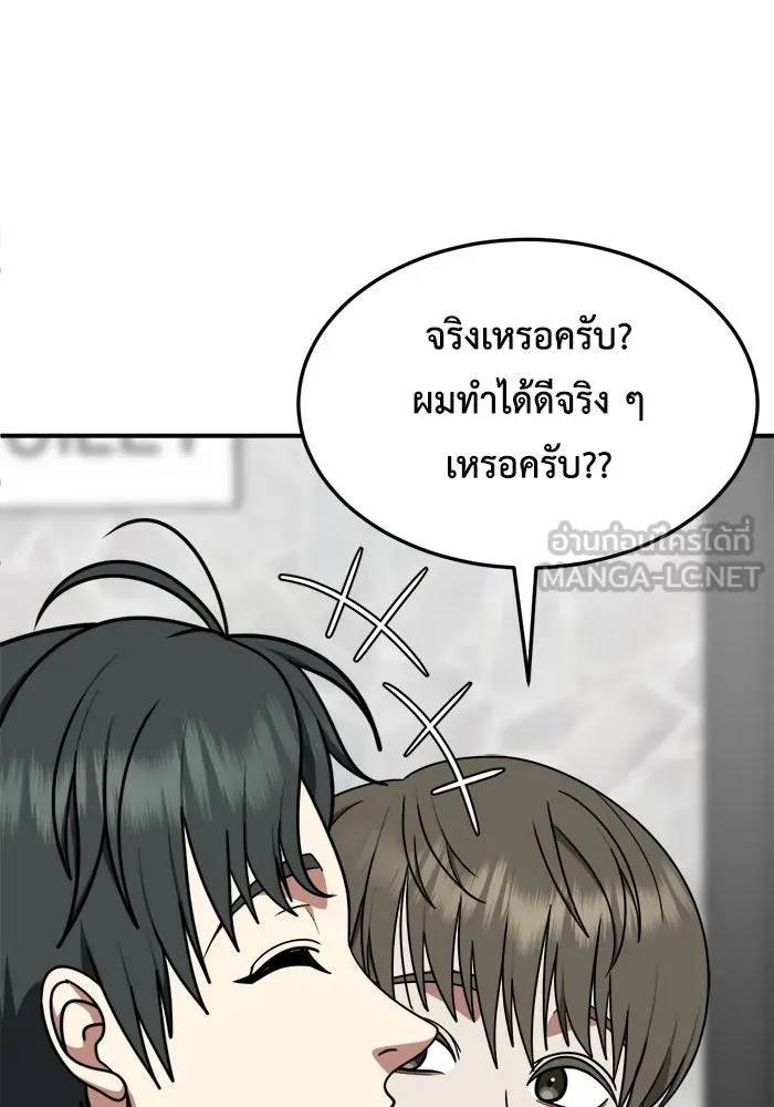 หน้า 135
