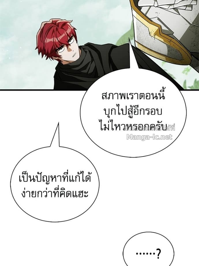 หน้า 147