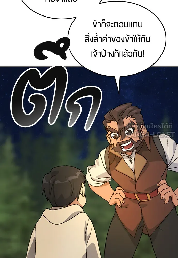 หน้า 90