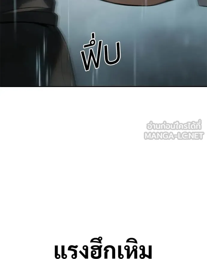 หน้า 111