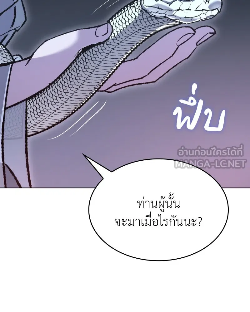 หน้า 99