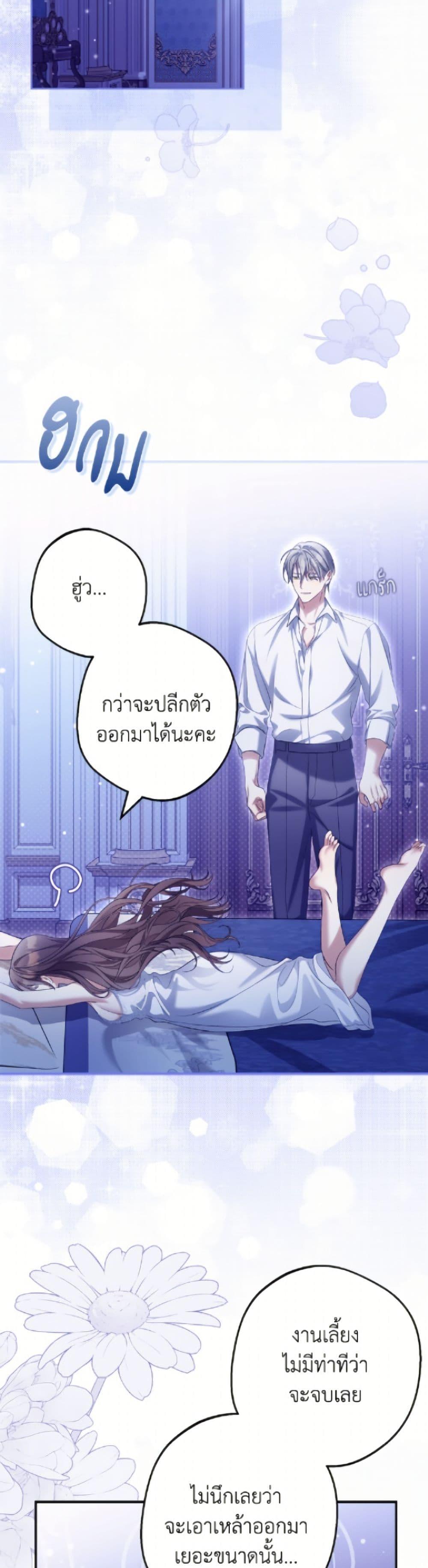 หน้า 48
