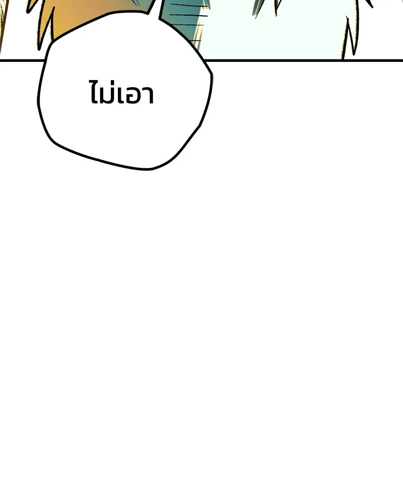หน้า 118