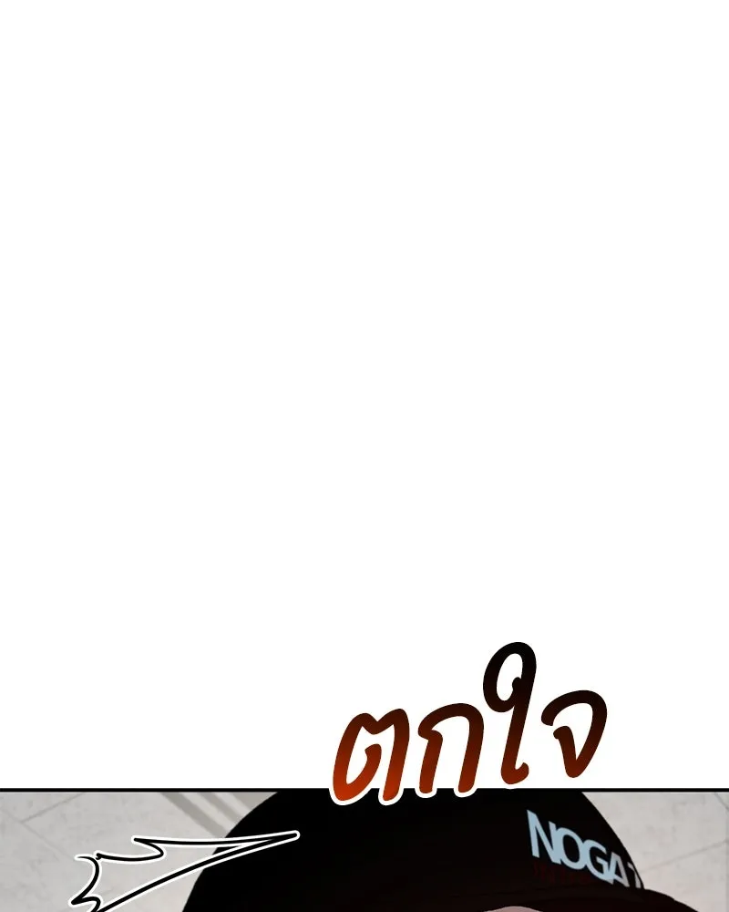หน้า 179