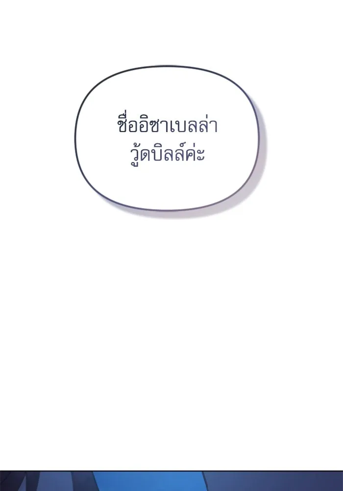 หน้า 109