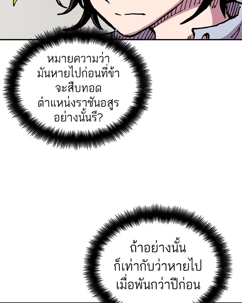 หน้า 79