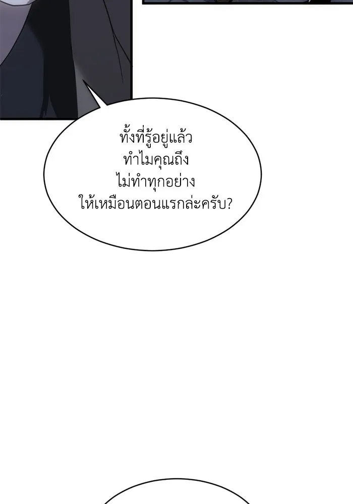 หน้า 94
