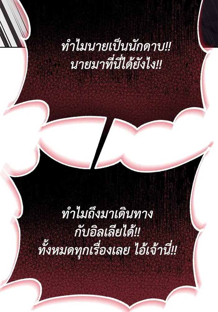 หน้า 101