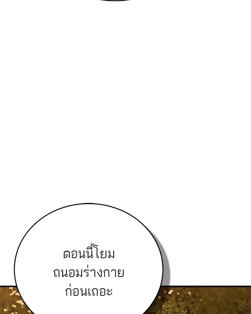 หน้า 121