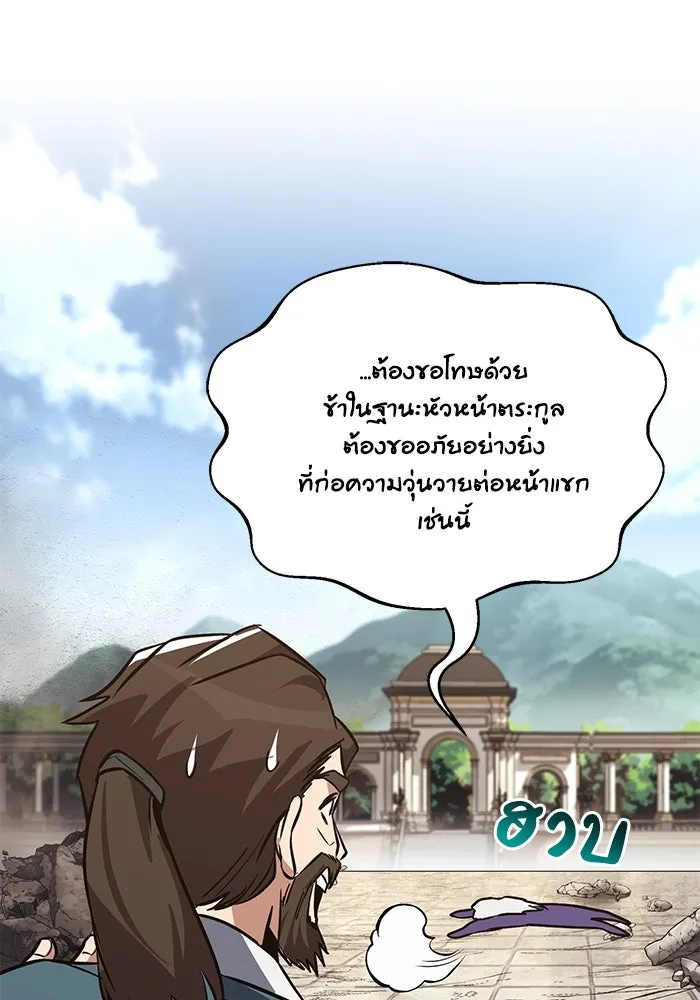 หน้า 184