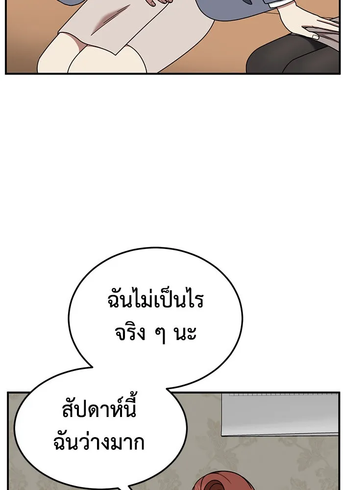 หน้า 56