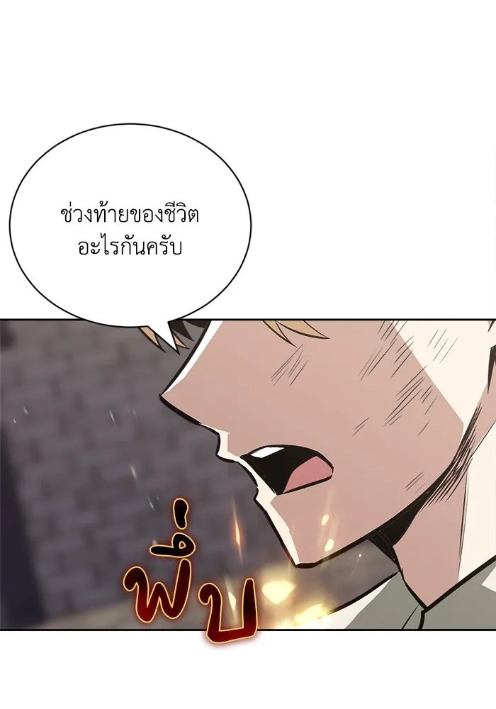 หน้า 103