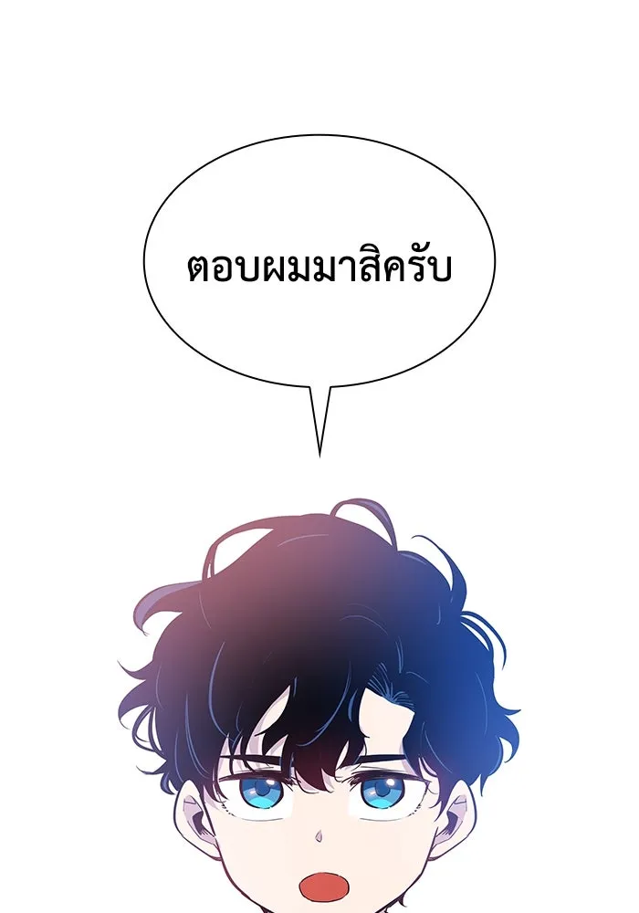 หน้า 100