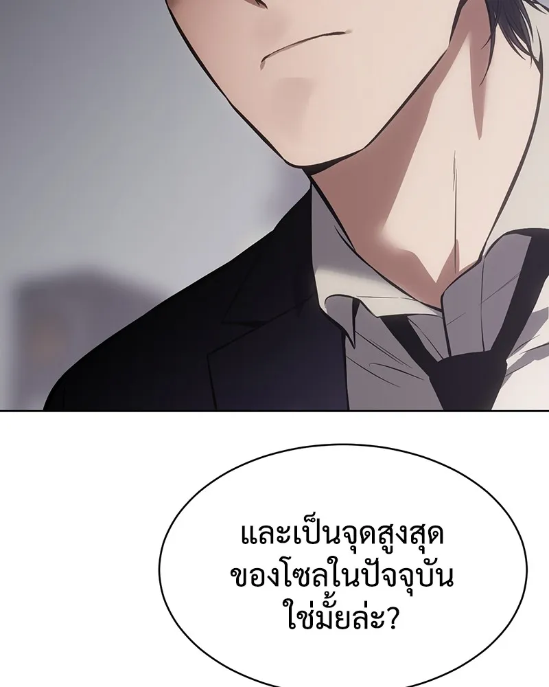 หน้า 208