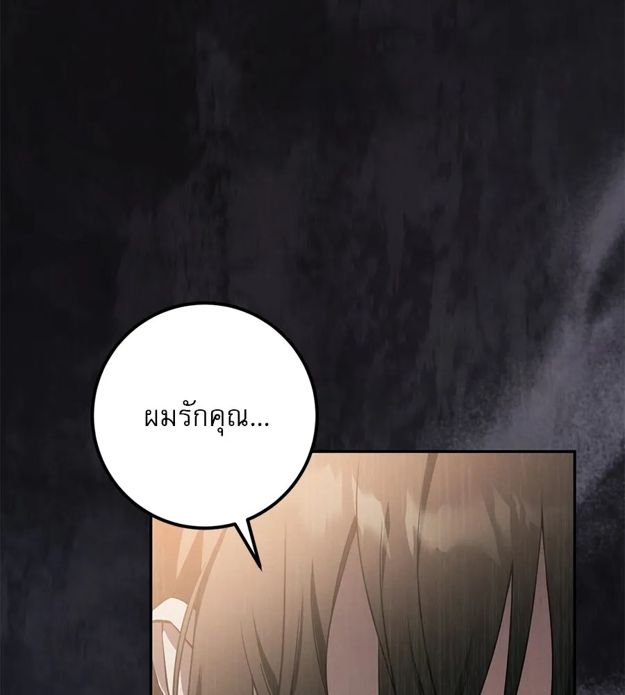 หน้า 101