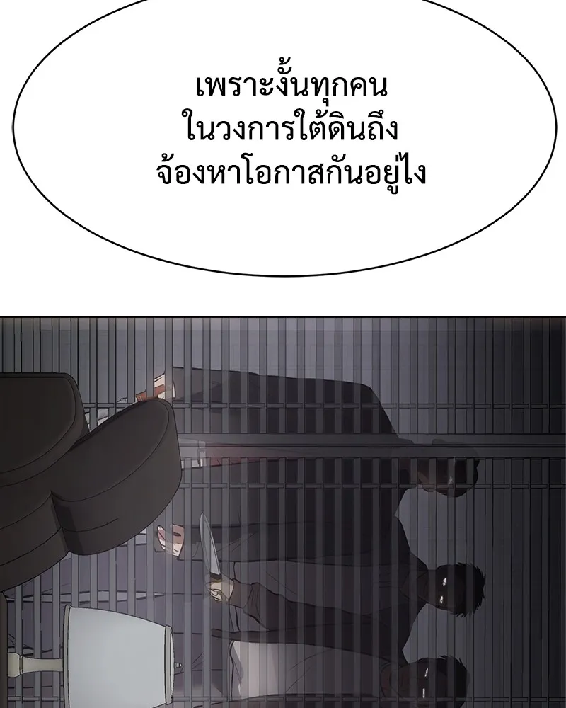 หน้า 212