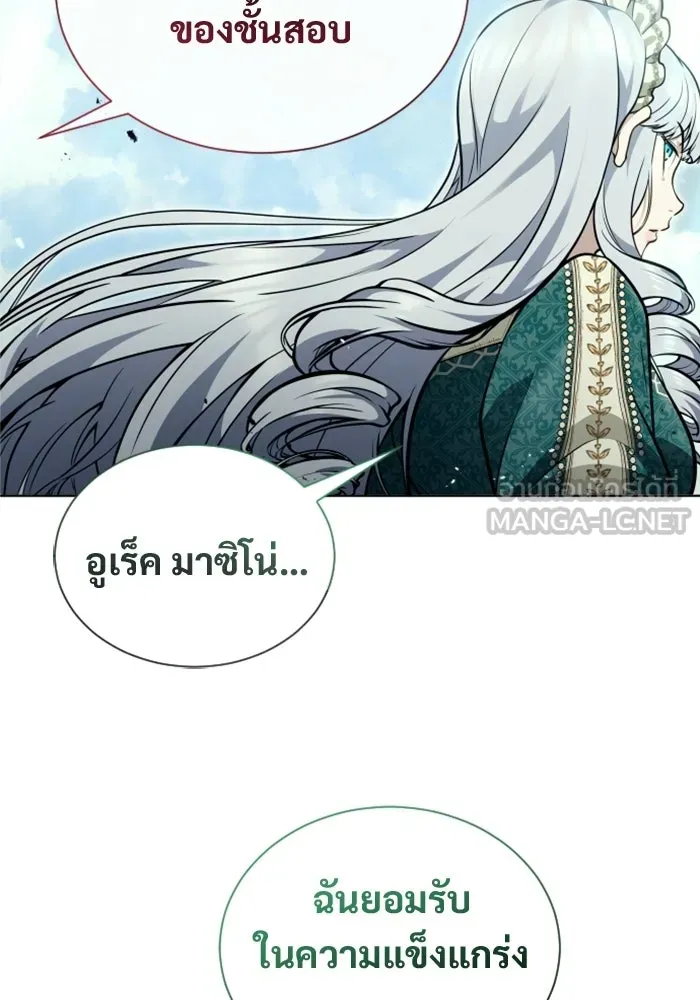 หน้า 186