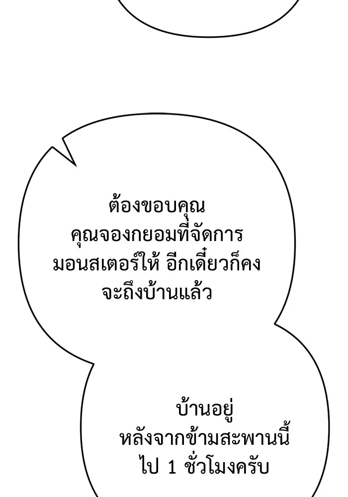 หน้า 97