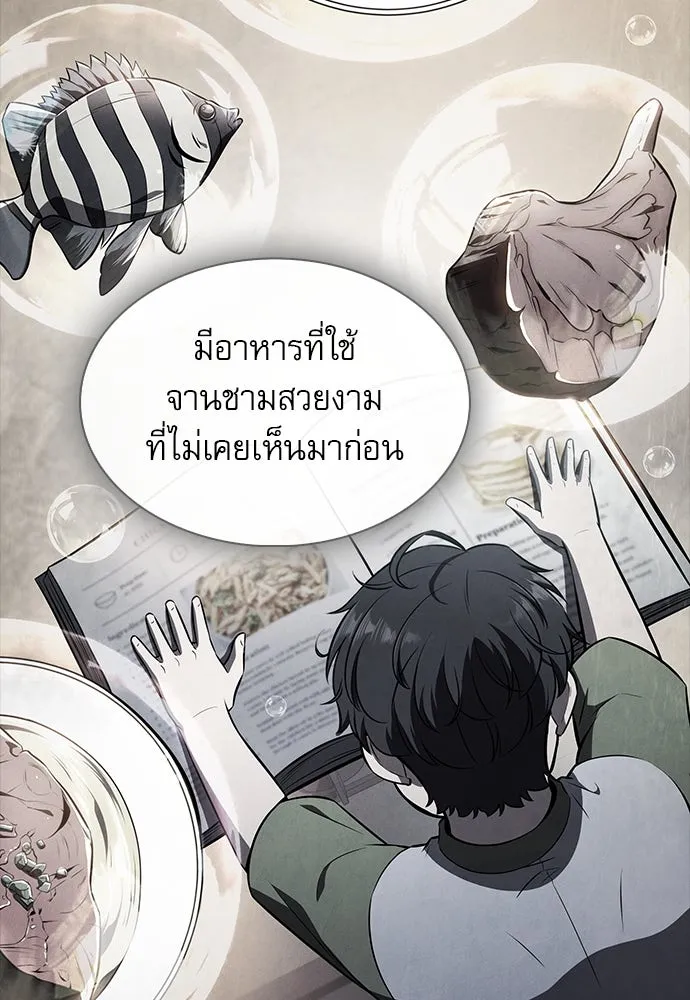 หน้า 103