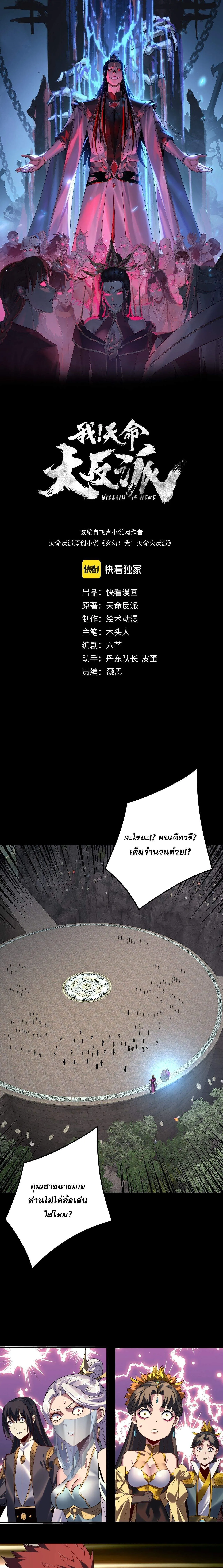 หน้า 1