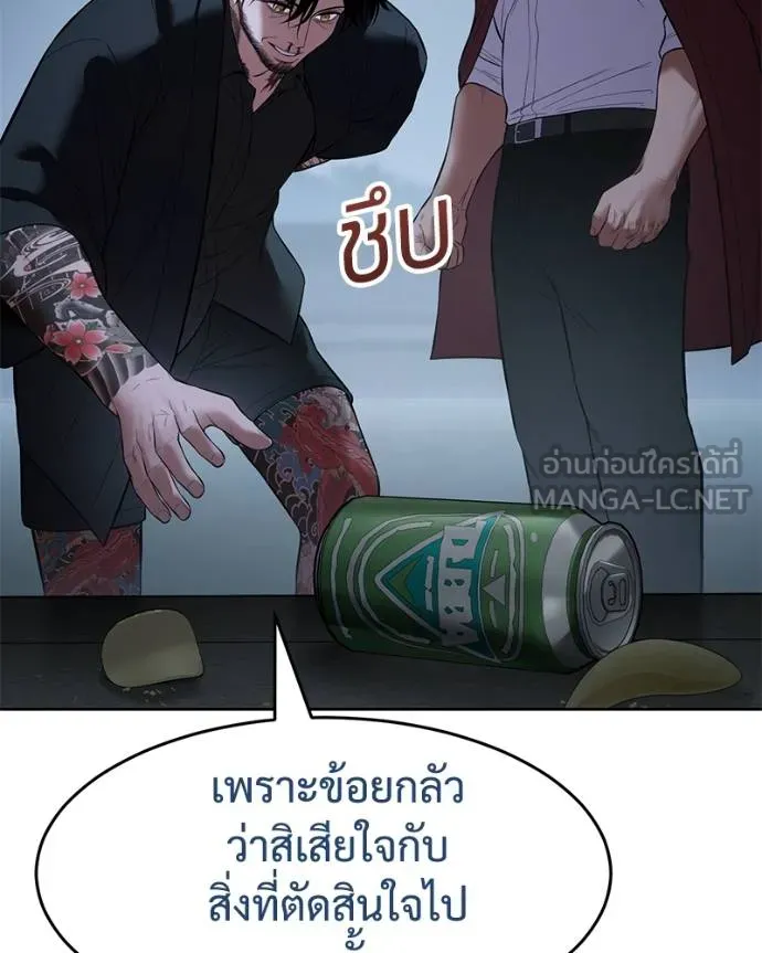 หน้า 77