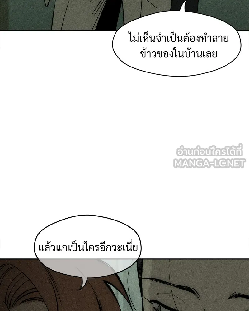 หน้า 144