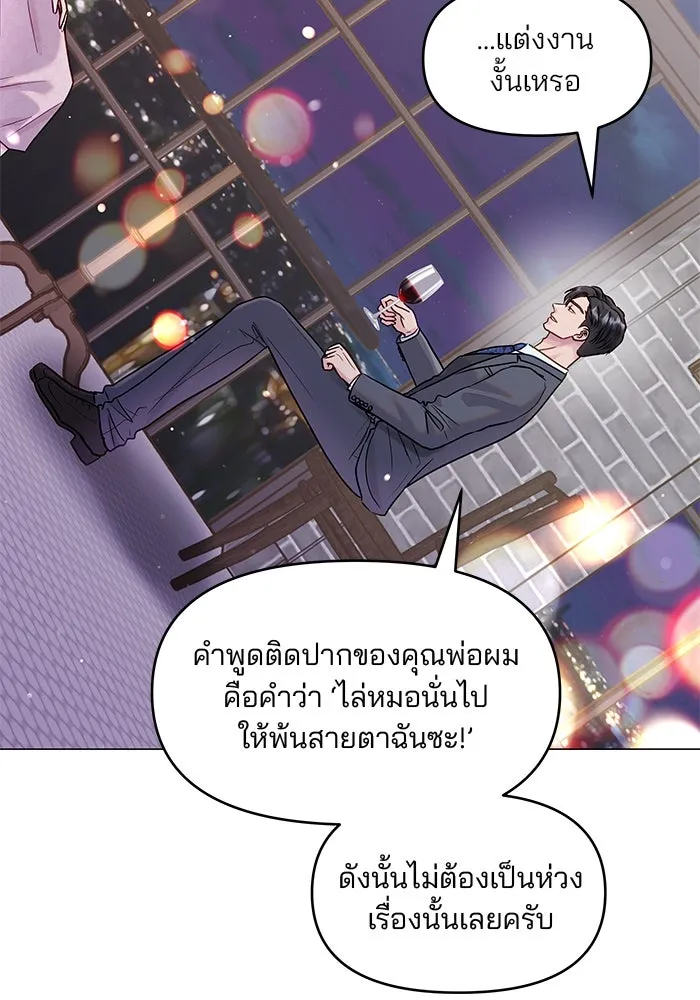 หน้า 71