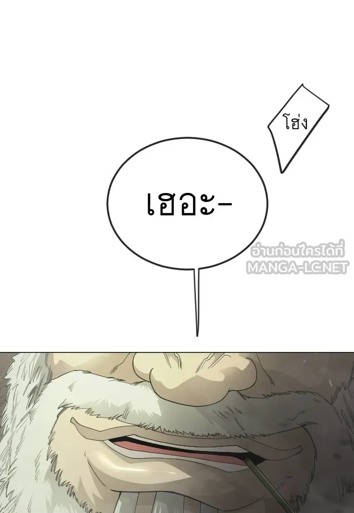 หน้า 114