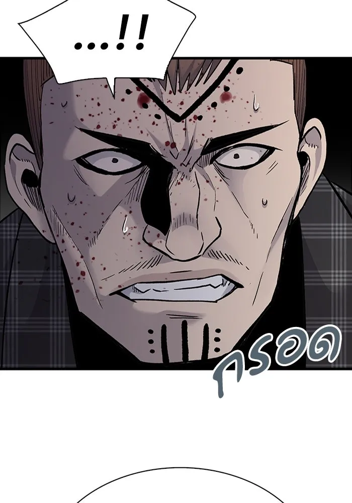 หน้า 77