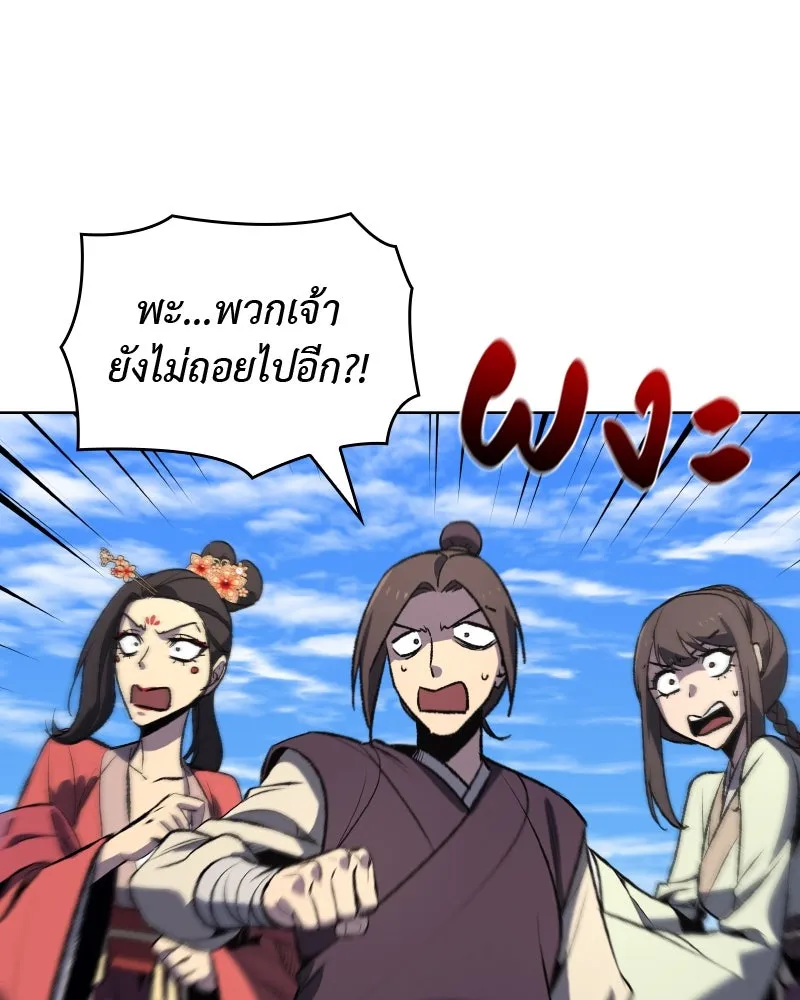 หน้า 145