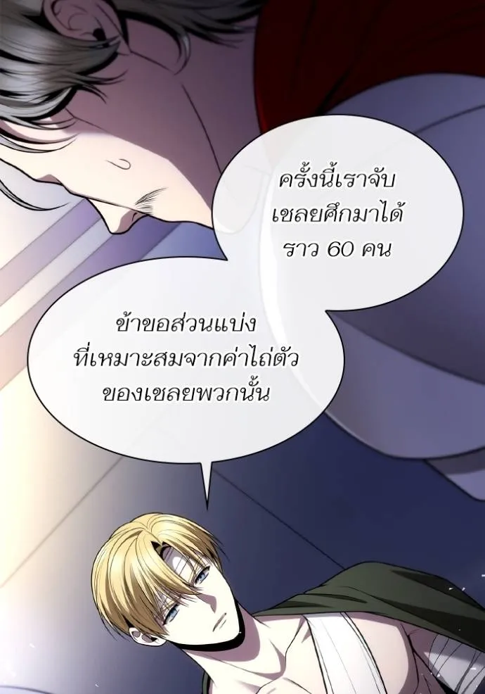 หน้า 89