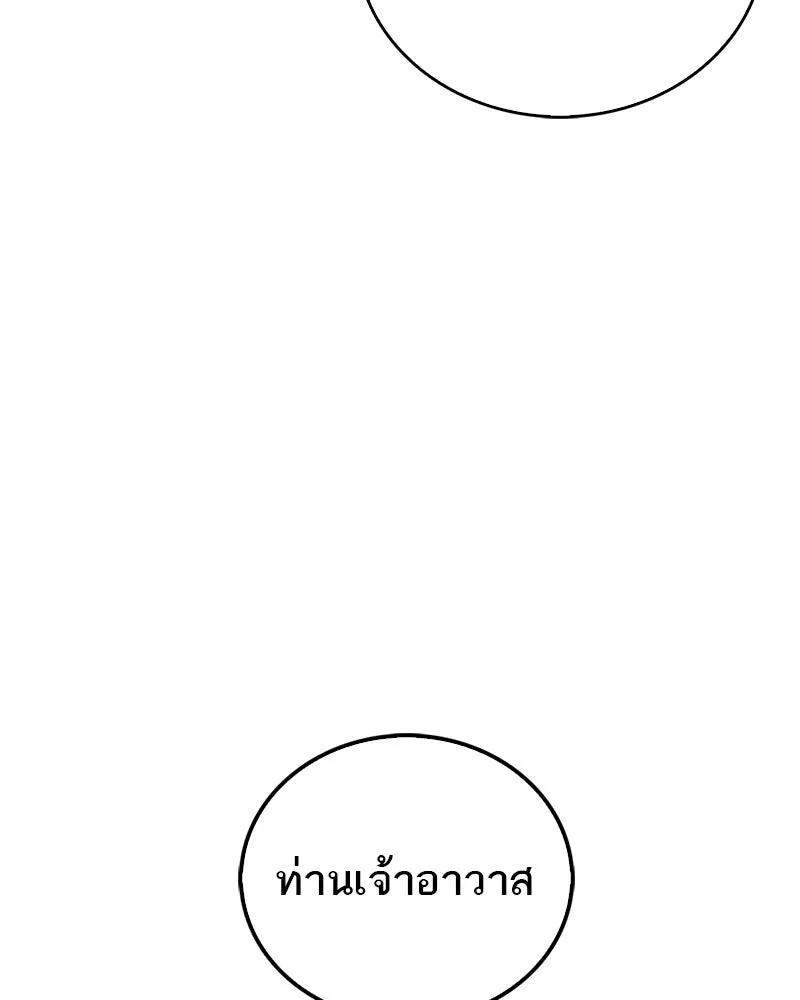 หน้า 130