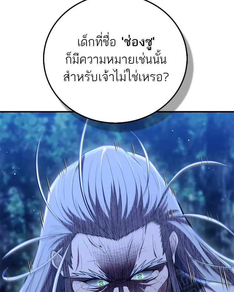 หน้า 115