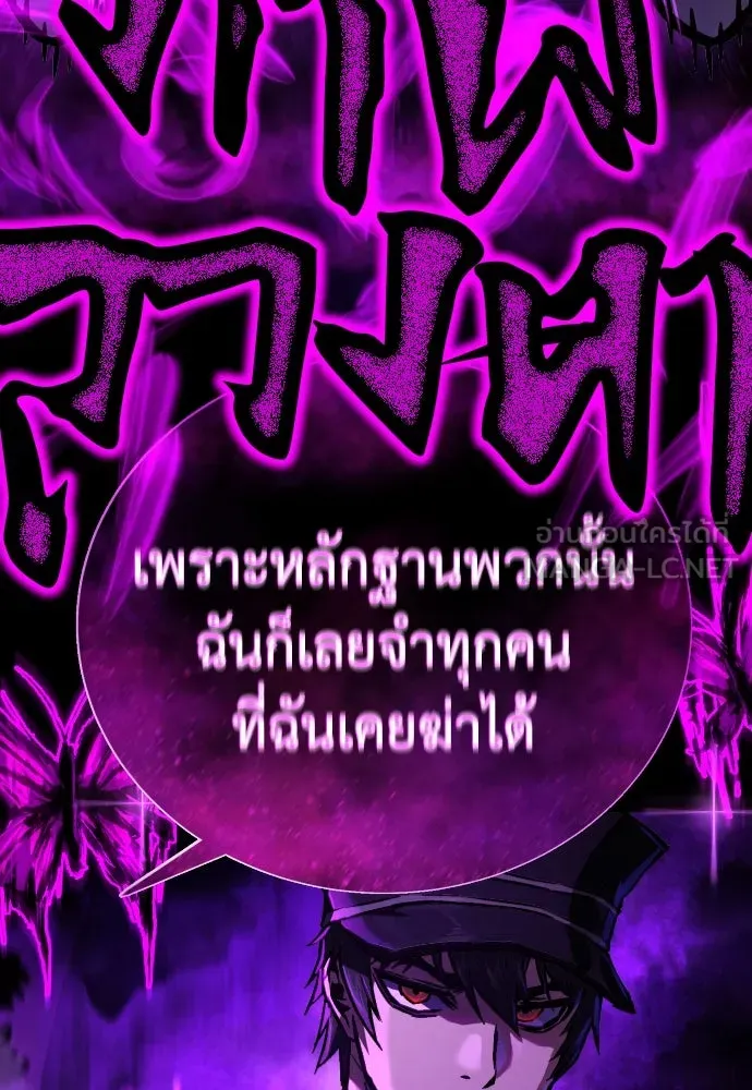 หน้า 96