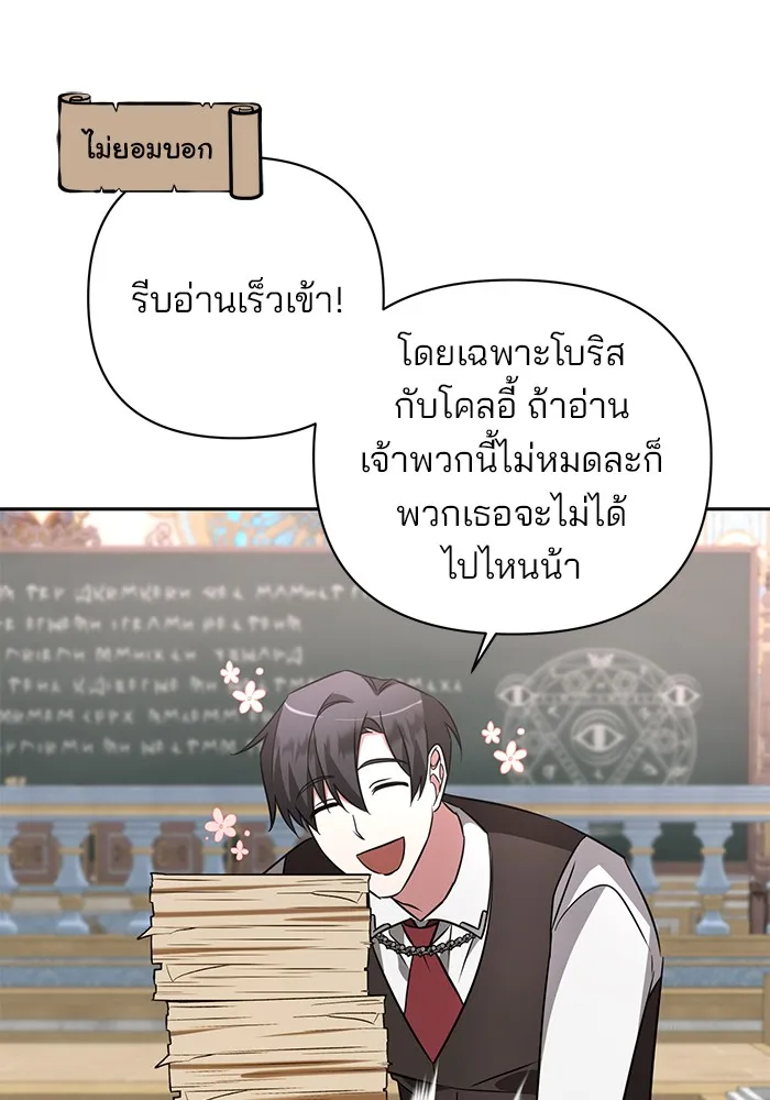 หน้า 119