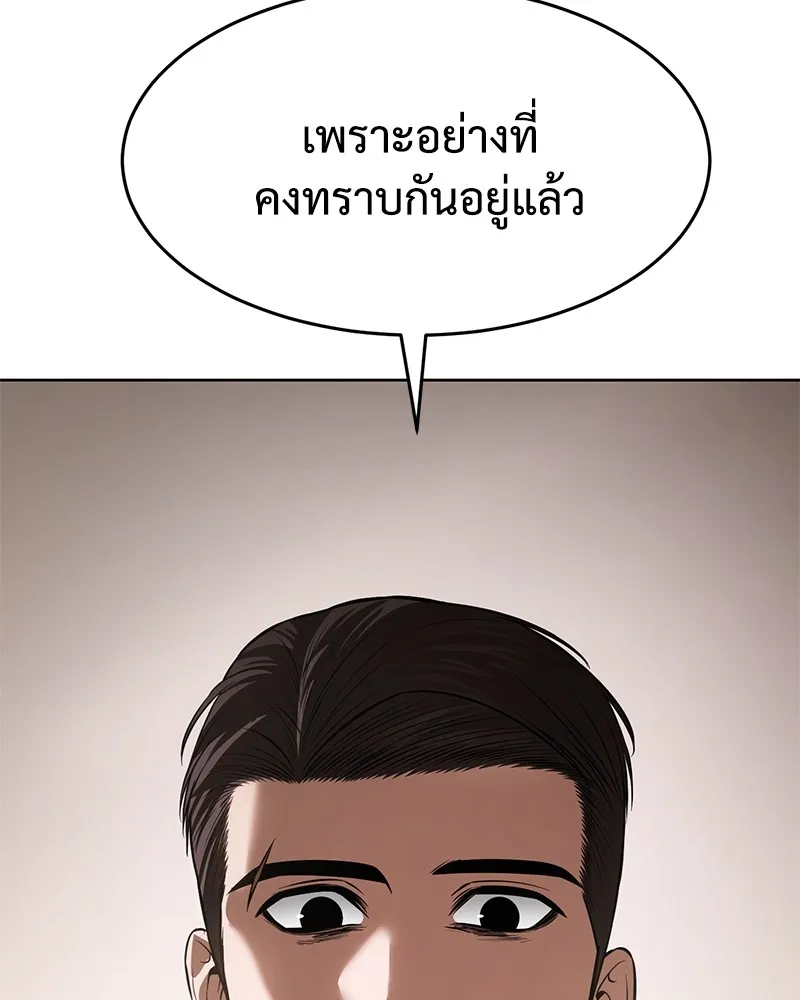 หน้า 122