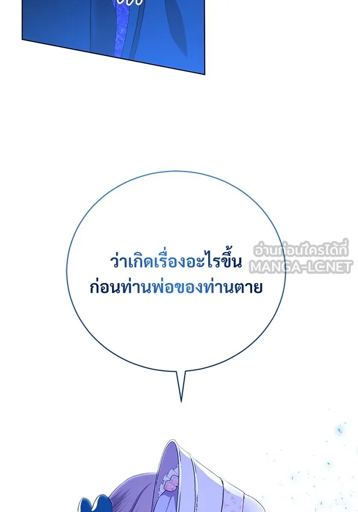 หน้า 105