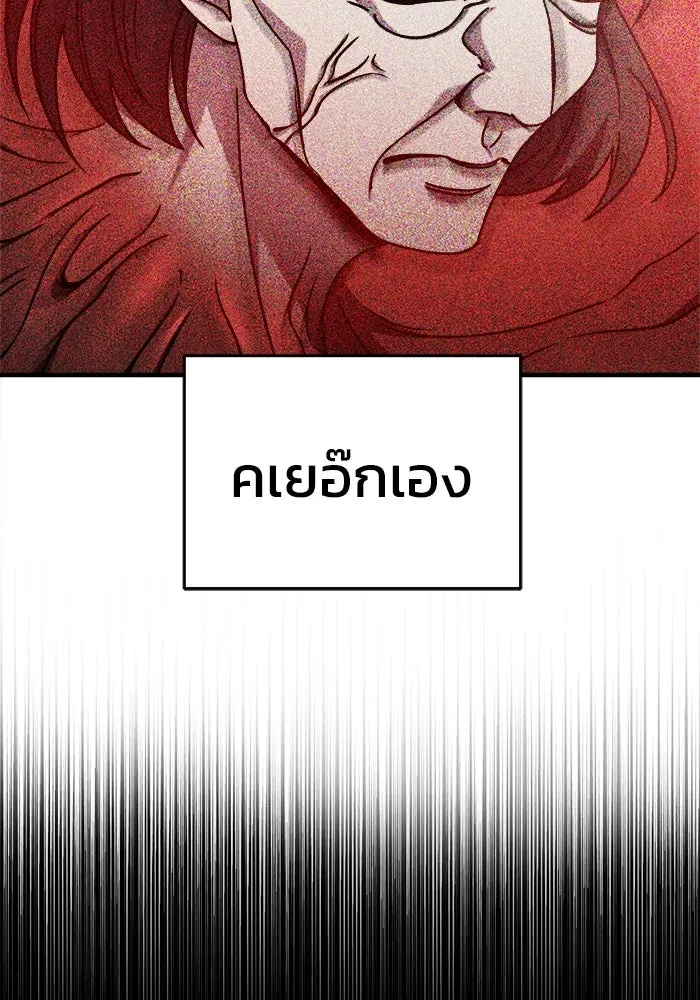 หน้า 136