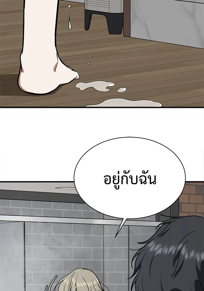 หน้า 158