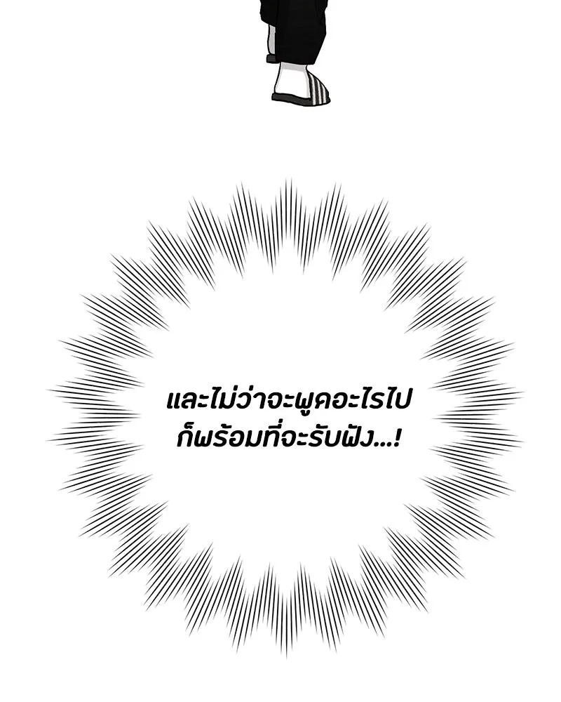 หน้า 100