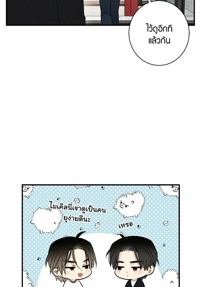 หน้า 56
