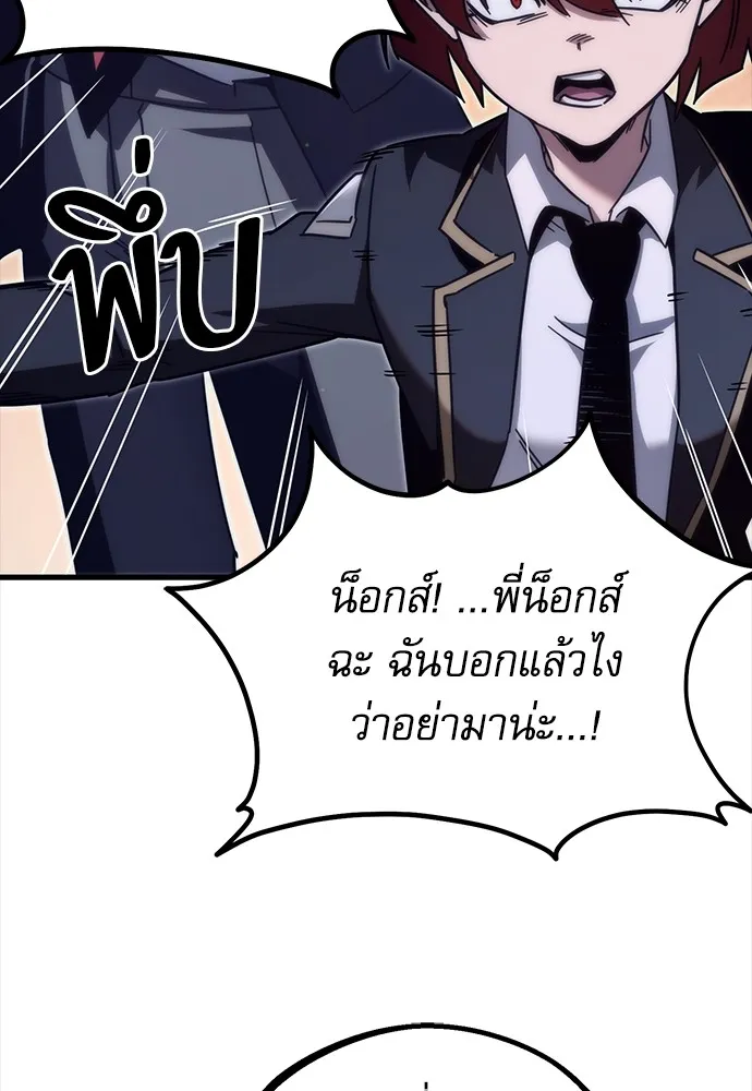 หน้า 103