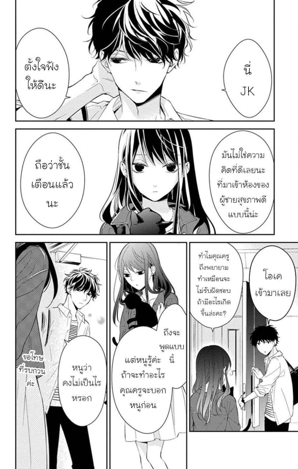 หน้า 16