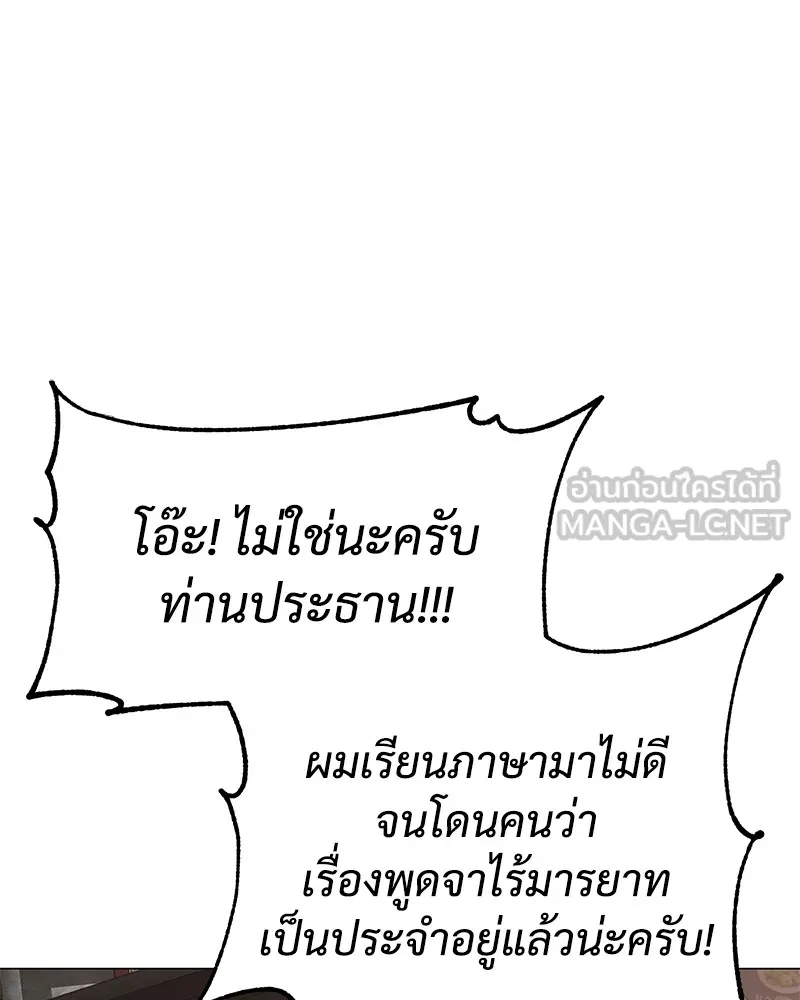 หน้า 114