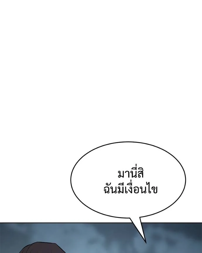 หน้า 196