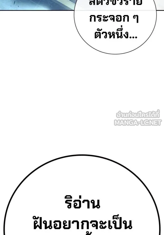 หน้า 156