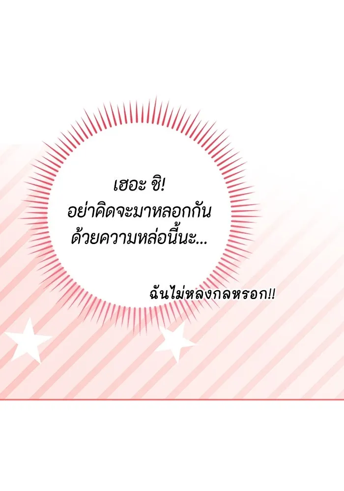 หน้า 115
