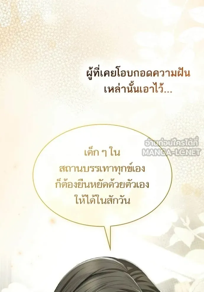 หน้า 102