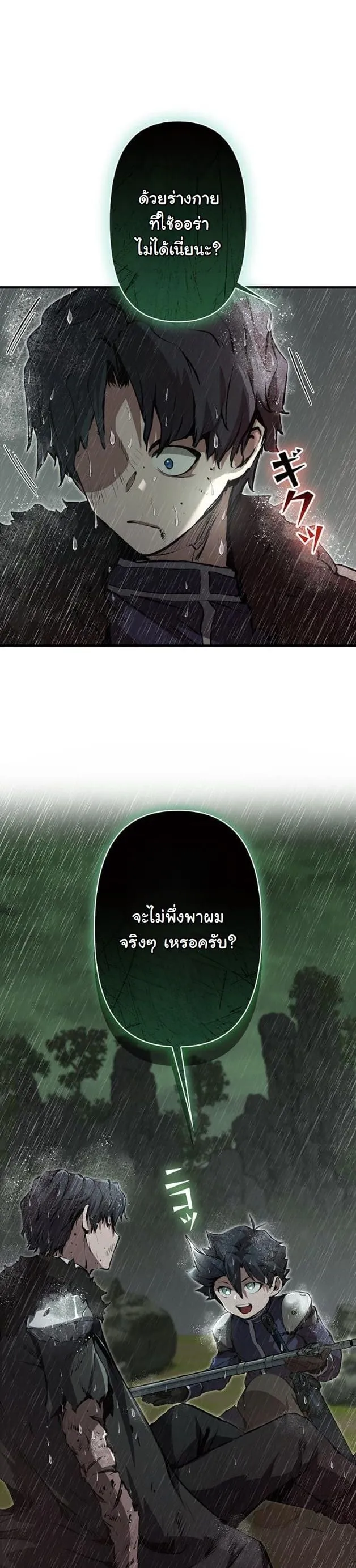 หน้า 47